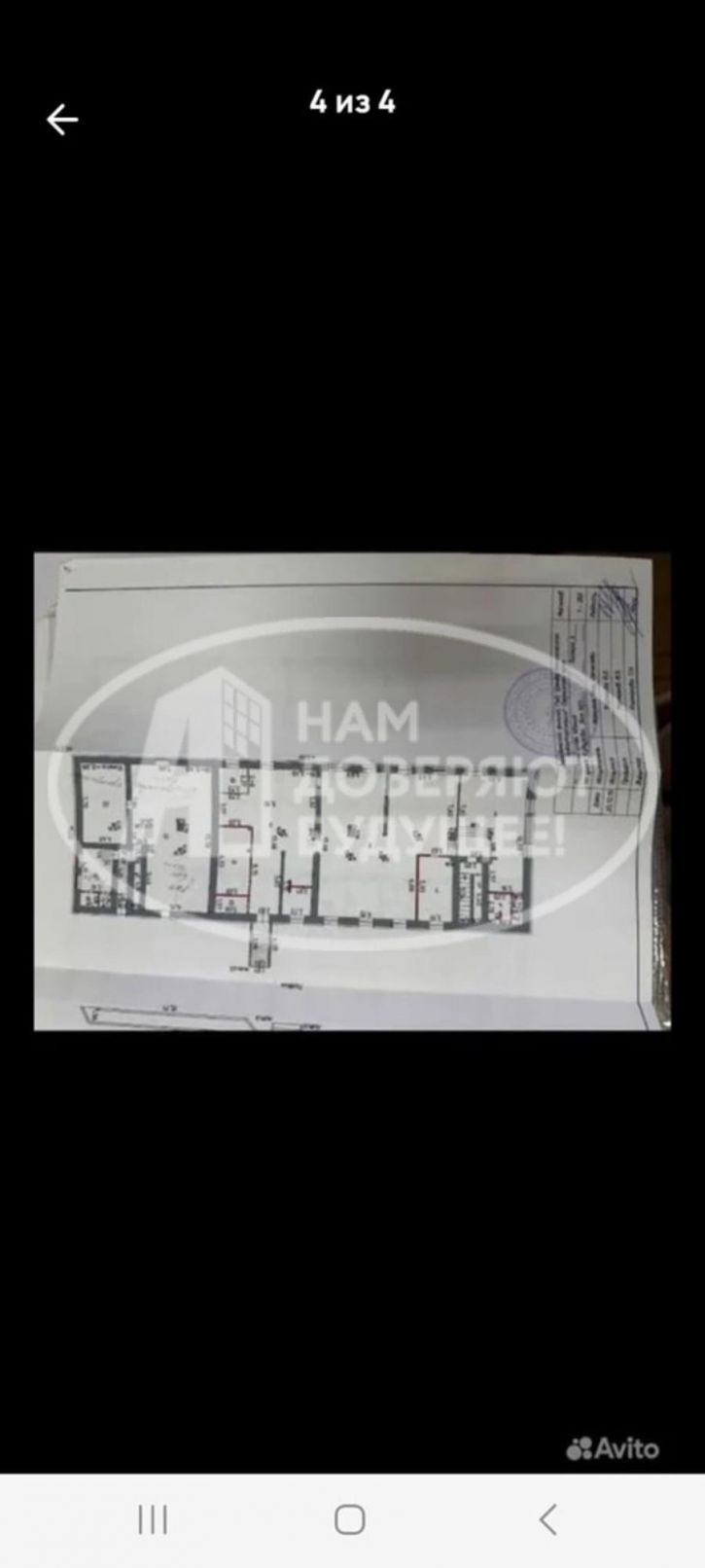 Помещение свободного назначения улица Кутузова, 21