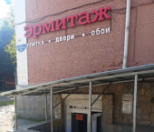 помещение 280 кв м Россия, Ленина ул, 94