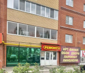 торговое помещение 134 кв м ул Мира, 2