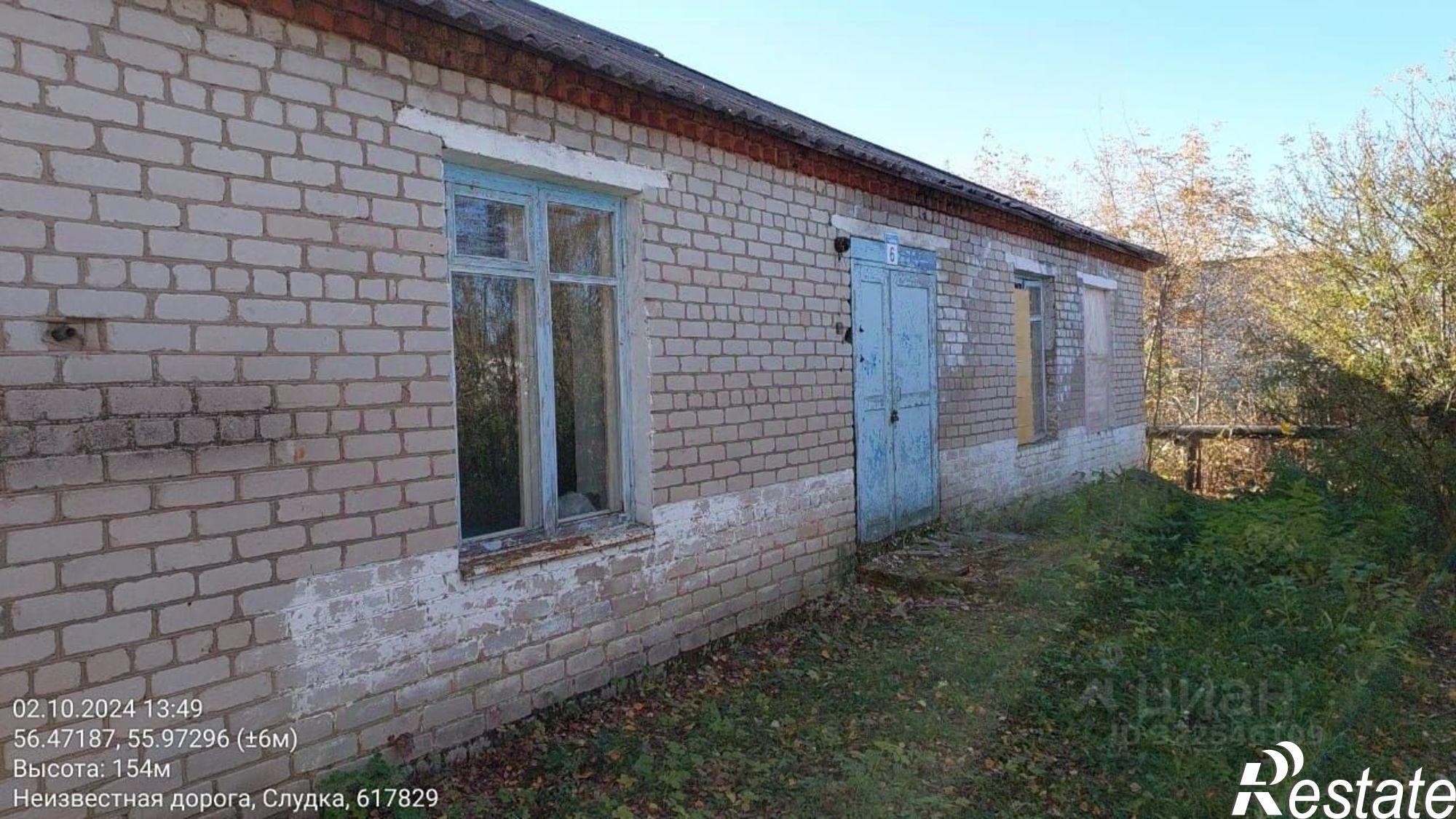 Купить помещение свободного назначения за 199 408 рублей на м.о. Чернушинский, с Слудка, ул Усанина