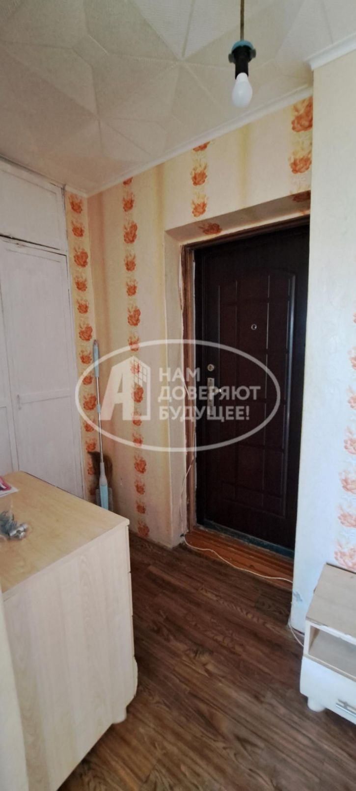 1-комн квартира Коммунистическая улица, 35В