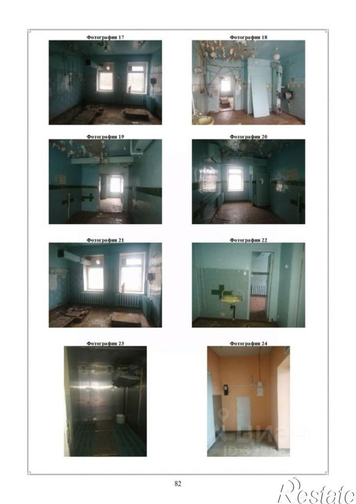 Отдельное здание улица Свердлова, 53,  д. 53