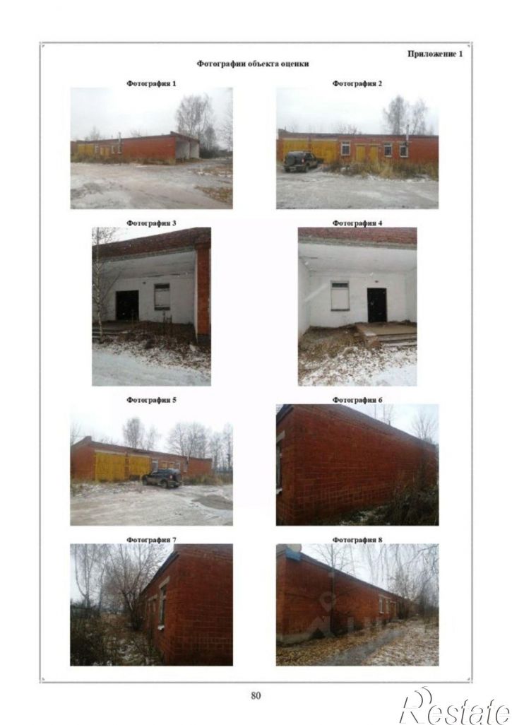 Отдельное здание улица Свердлова, 53,  д. 53