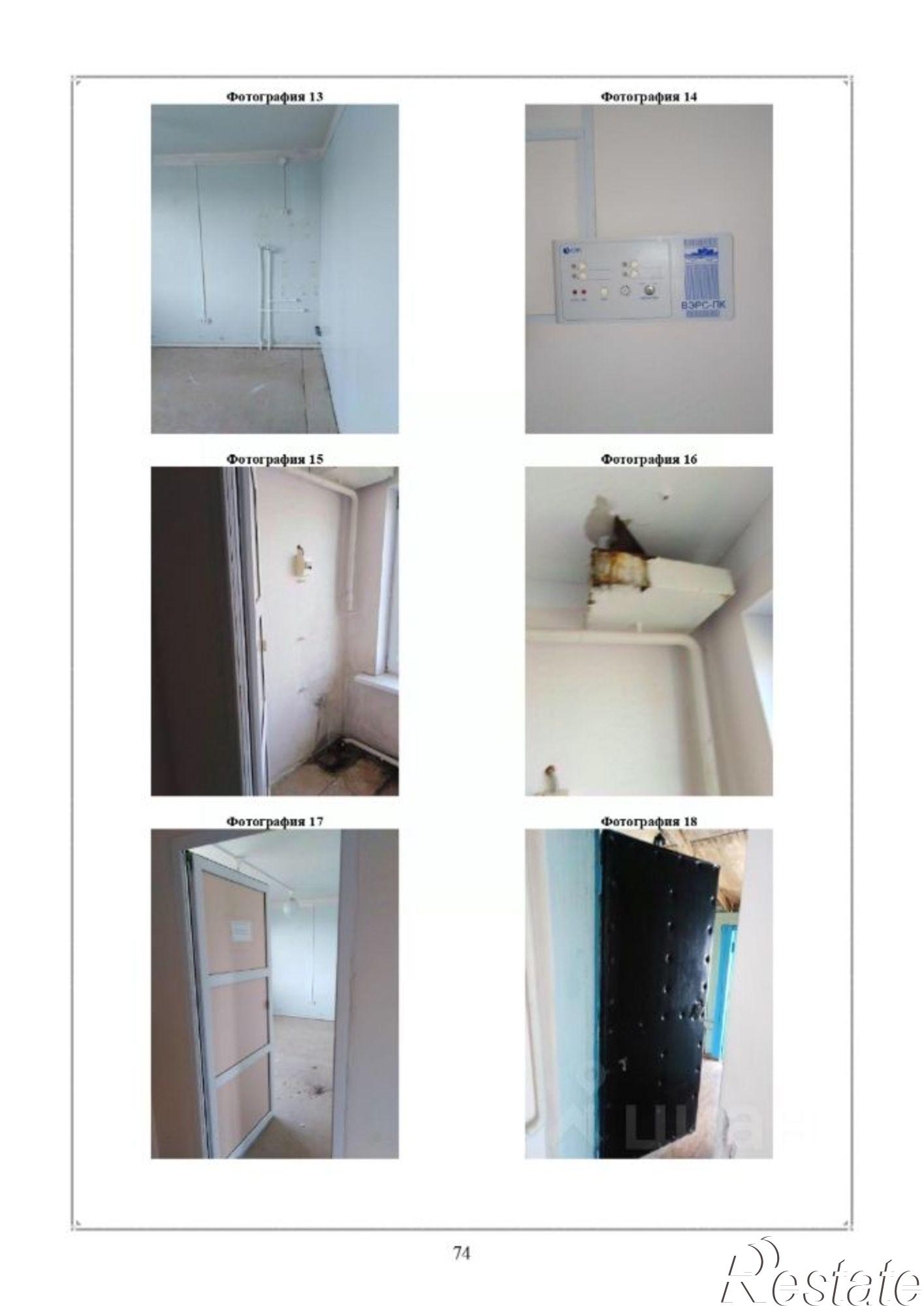 Купить помещение свободного назначения за 26 532 рублей на м.о. Чернушинский, д Большой Юг