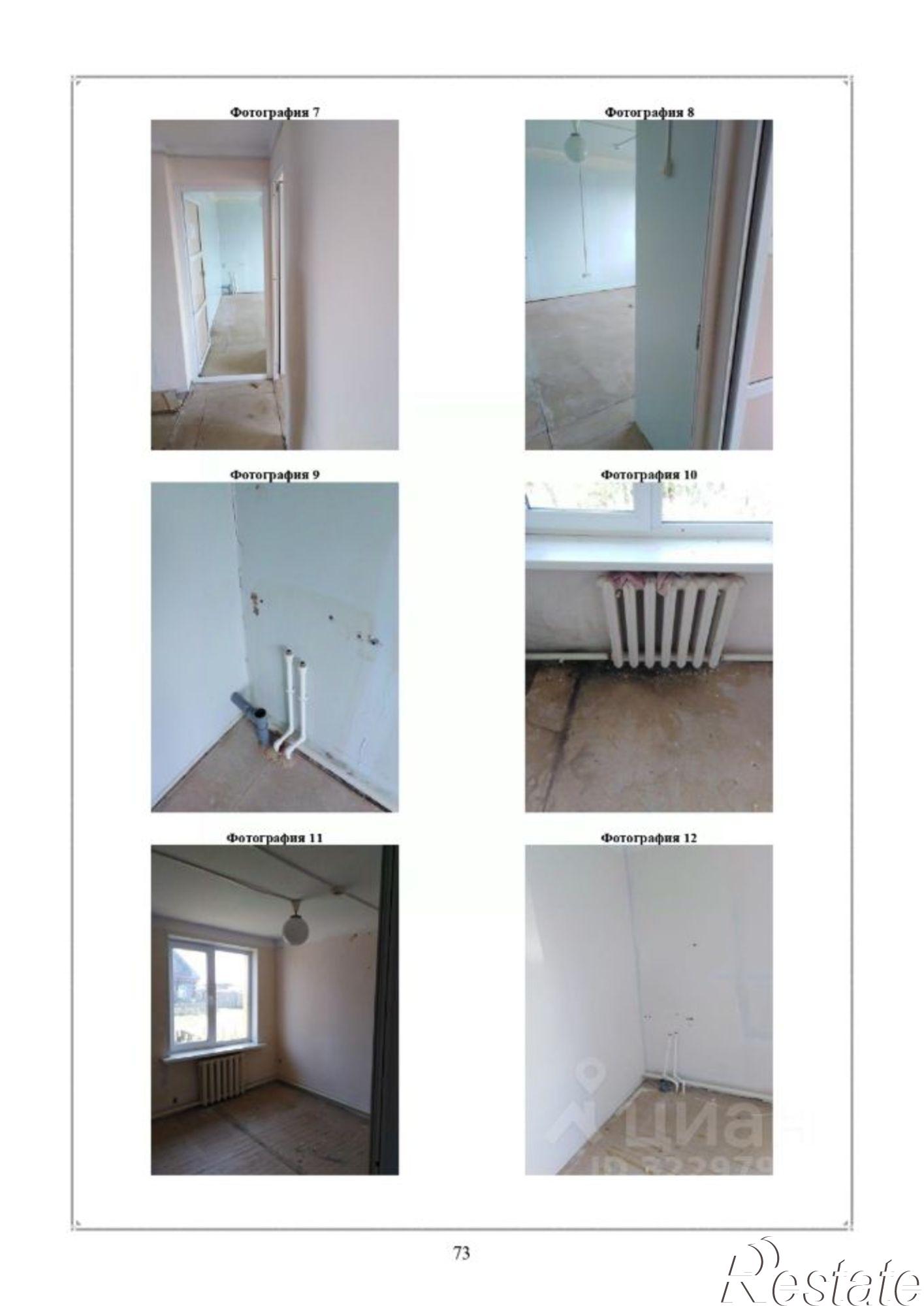 Купить помещение свободного назначения за 26 532 рублей на м.о. Чернушинский, д Большой Юг