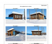 ОСЗ 45 кв м м.о. Бардымский, д Сюзянь, ул Мира, дом 4