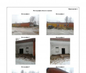 ОСЗ 114300 кв м улица Свердлова, 53