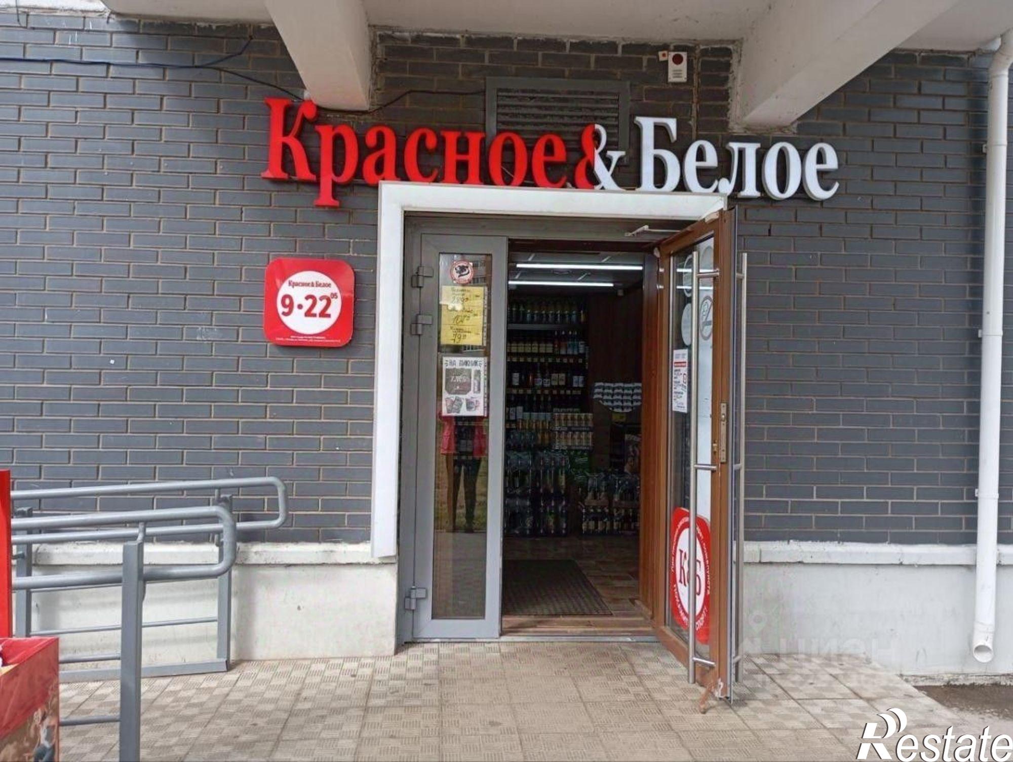 Купить помещение свободного назначения за 9 540 000 рублей на бульвар Текстильщиков, 8