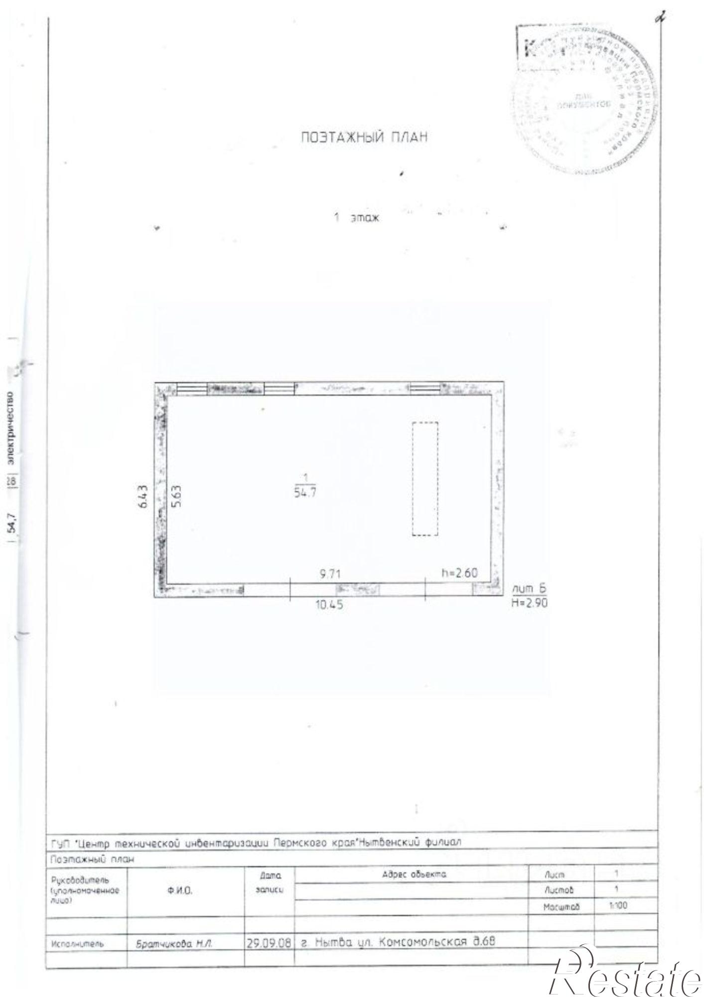 Купить гараж, место в паркинге за 142 182 рублей на ул Комсомольская, 68