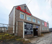 ОСЗ 500 кв м Трактовая улица, 1