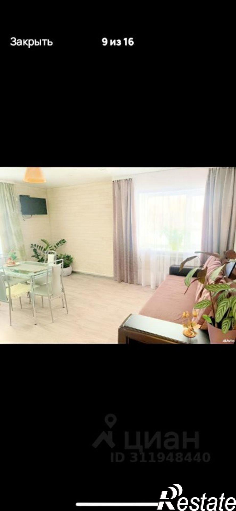 Купить дачу, дом, коттедж за 4 000 000 рублей на Куединский муниципальный округ