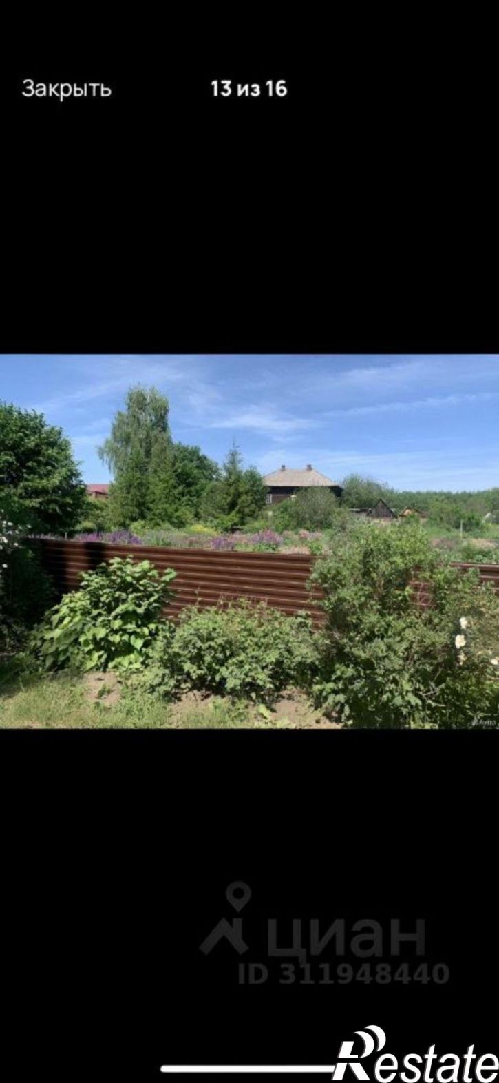 Коттедж/дом Куединский муниципальный округ