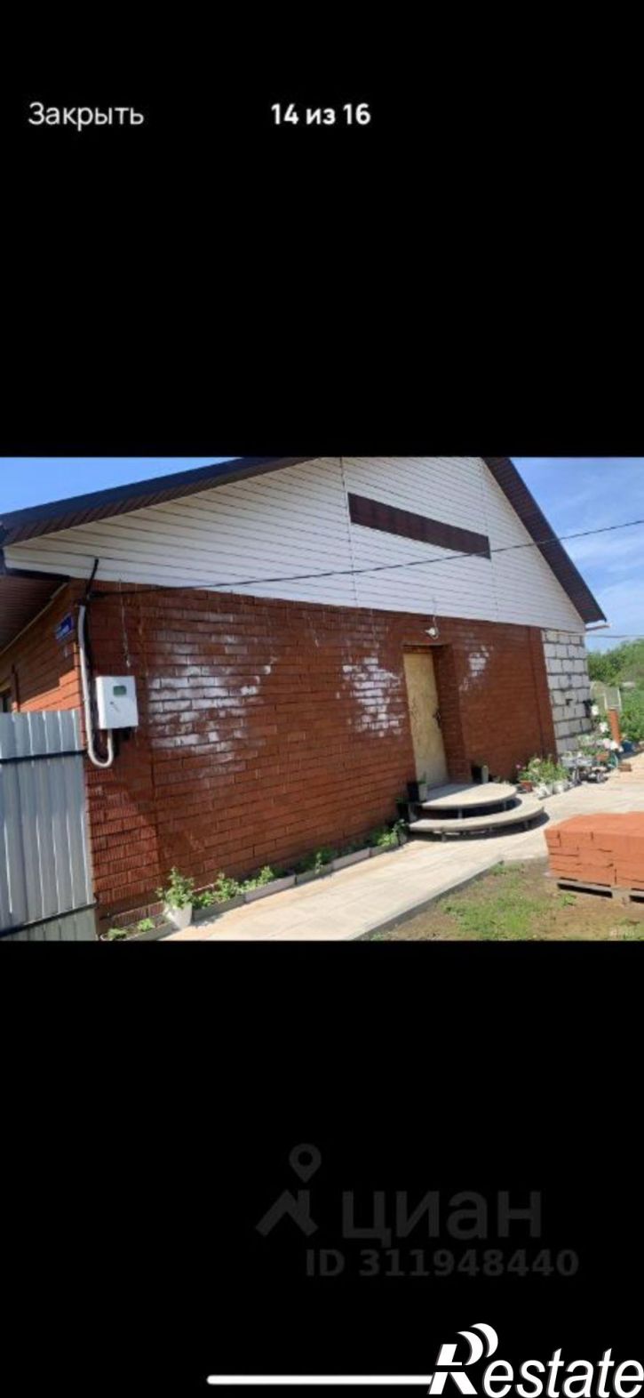 Коттедж/дом Куединский муниципальный округ