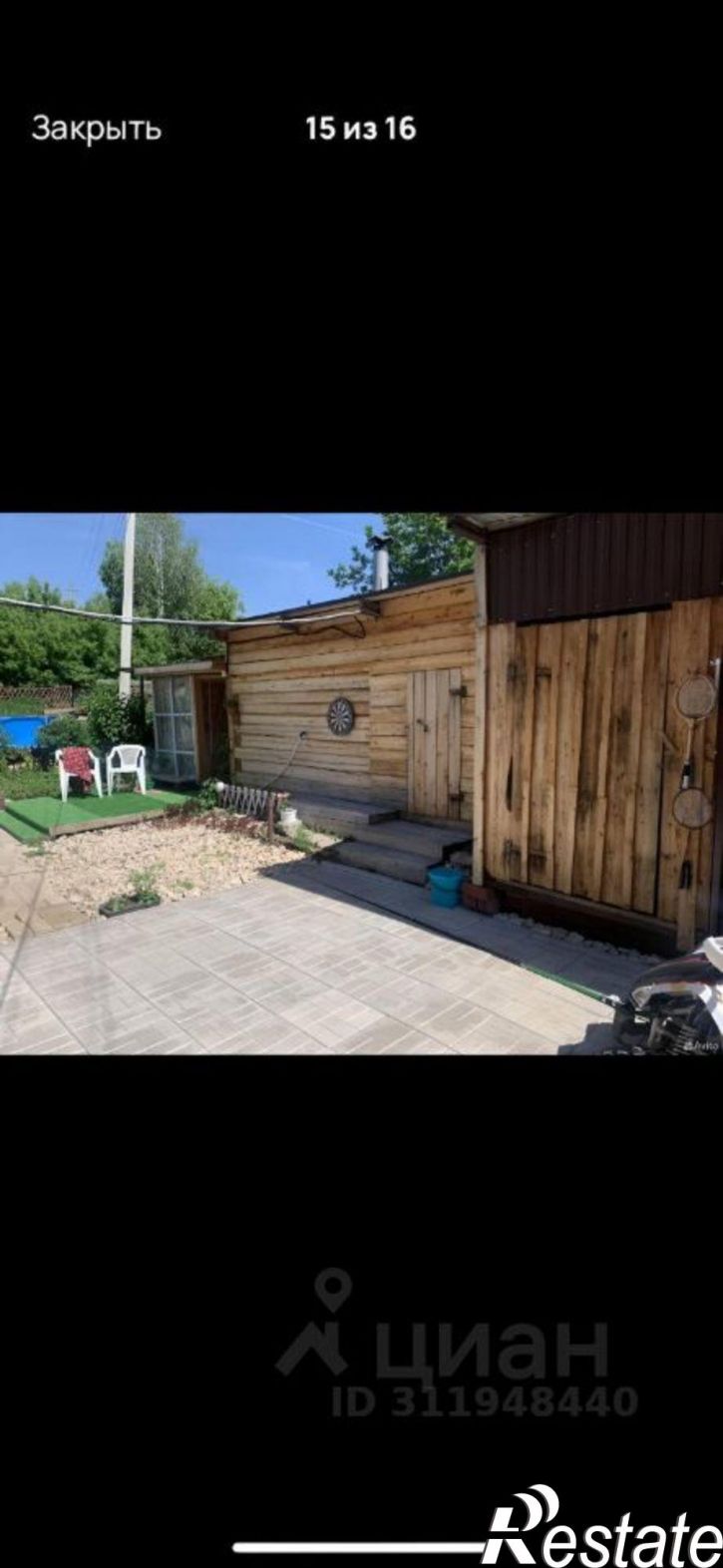 Коттедж/дом Куединский муниципальный округ