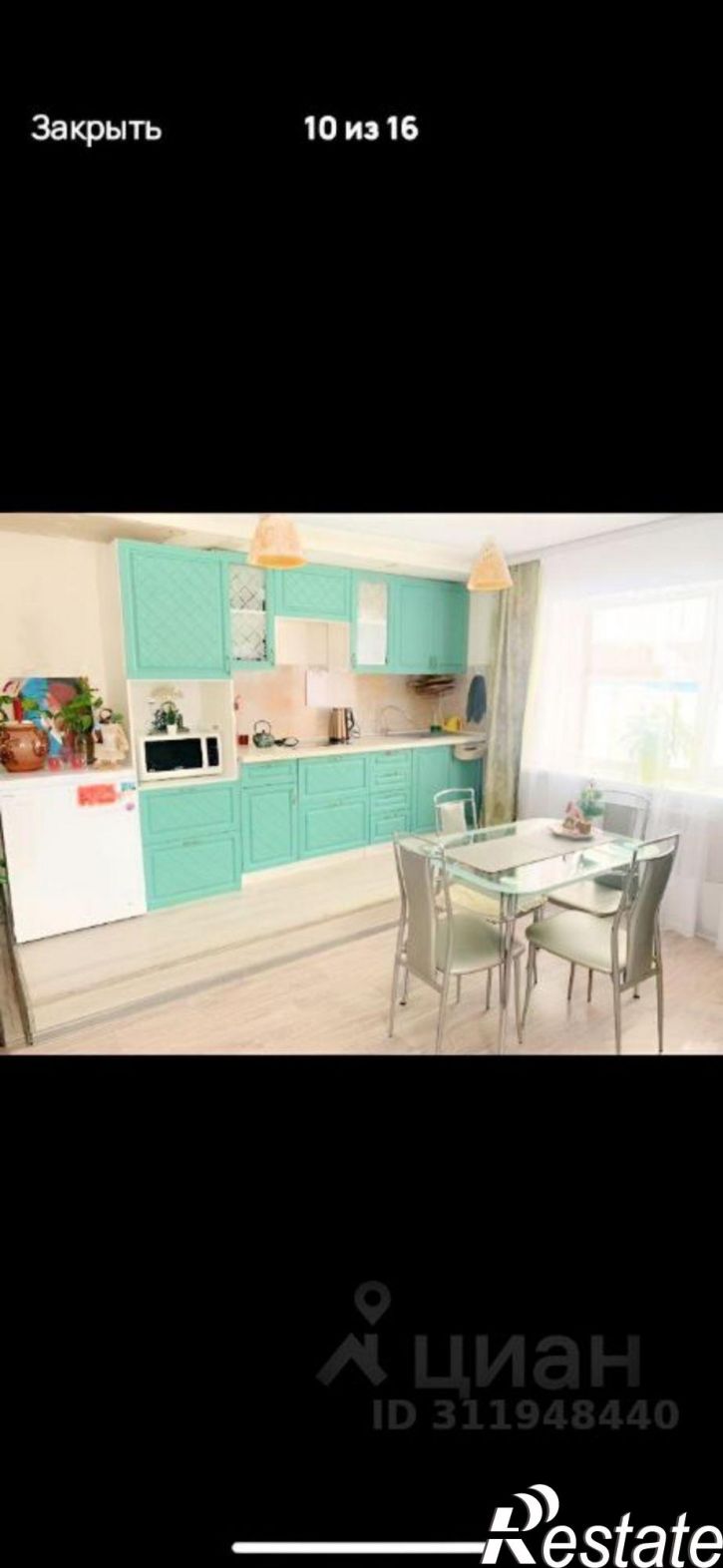 Коттедж/дом Куединский муниципальный округ