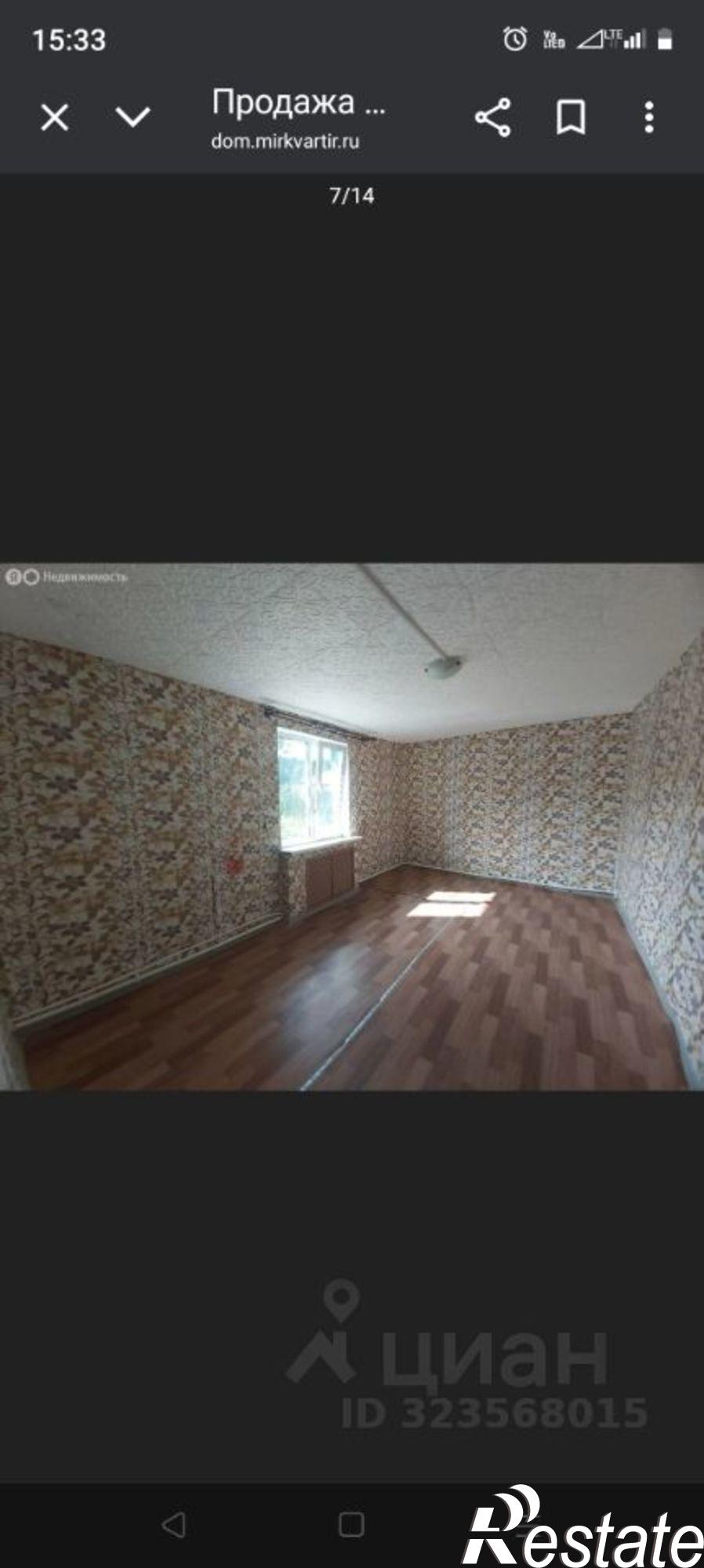 Купить дачу, дом, коттедж за 1 650 000 рублей на ул Советская, 21