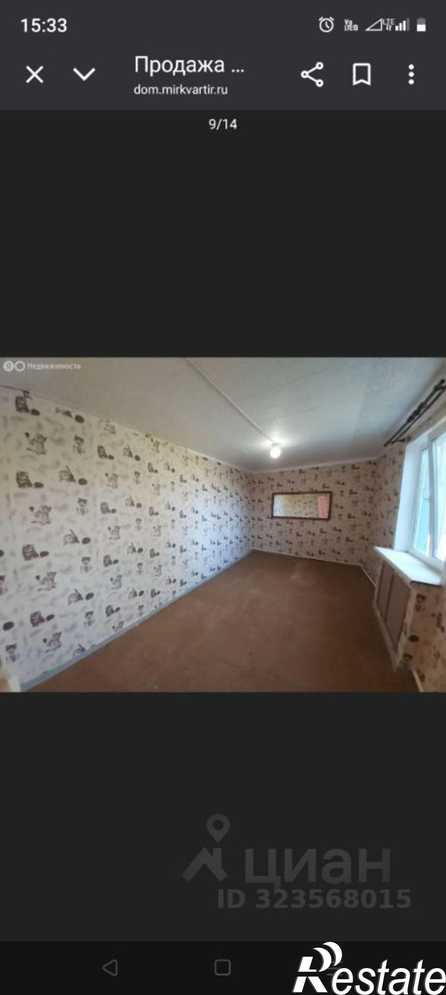 Купить дачу, дом, коттедж за 1 650 000 рублей на ул Советская, 21