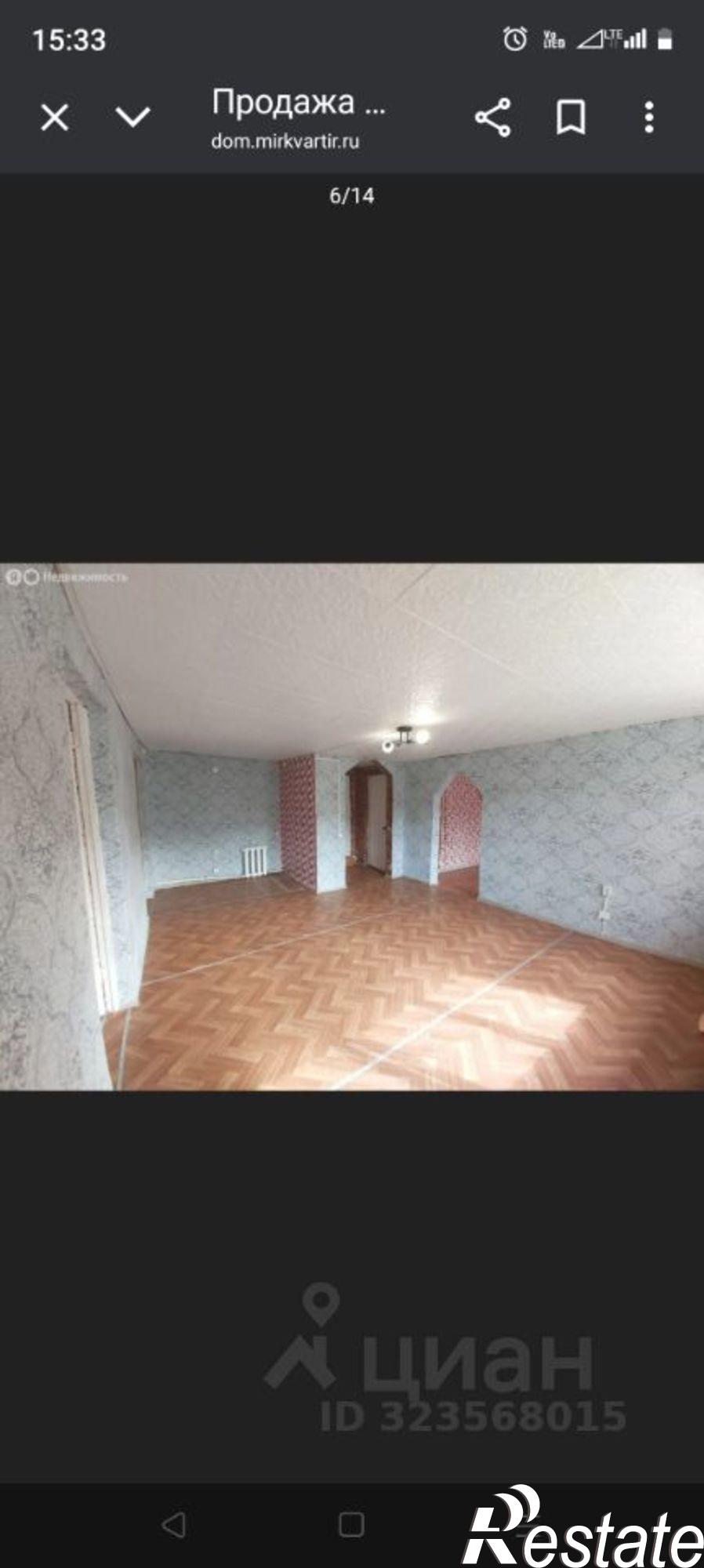 Купить дачу, дом, коттедж за 1 650 000 рублей на ул Советская, 21