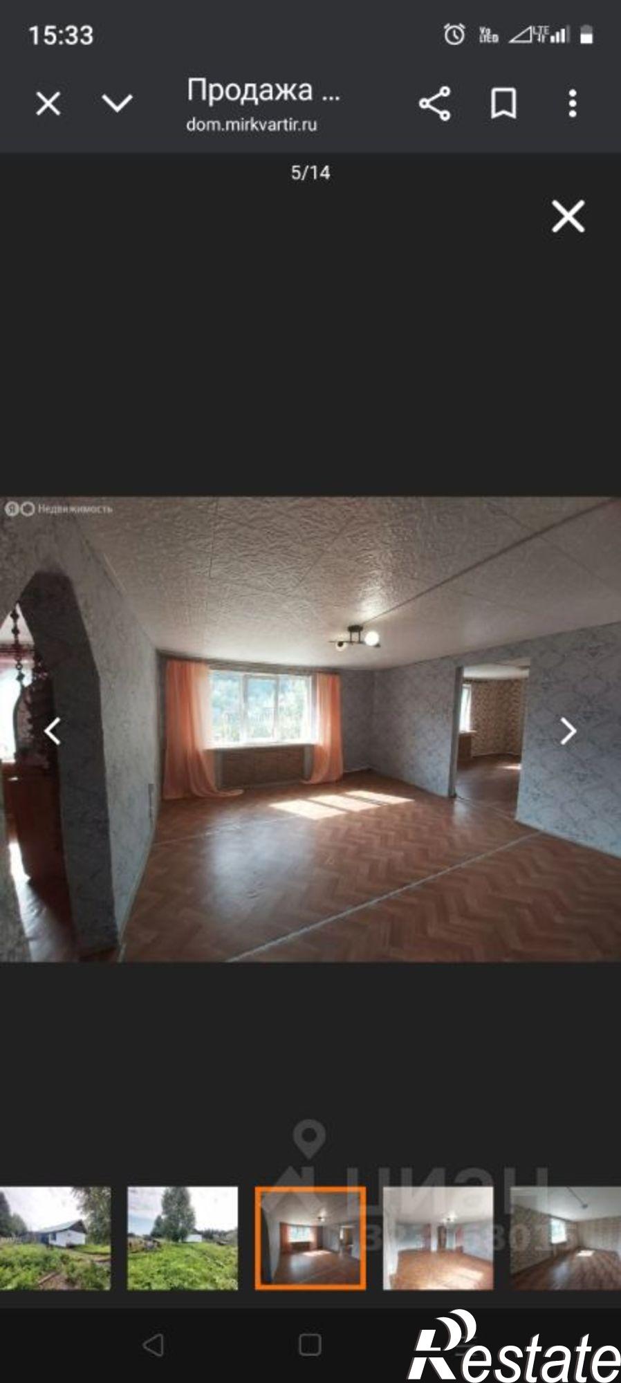 Купить дачу, дом, коттедж за 1 650 000 рублей на ул Советская, 21