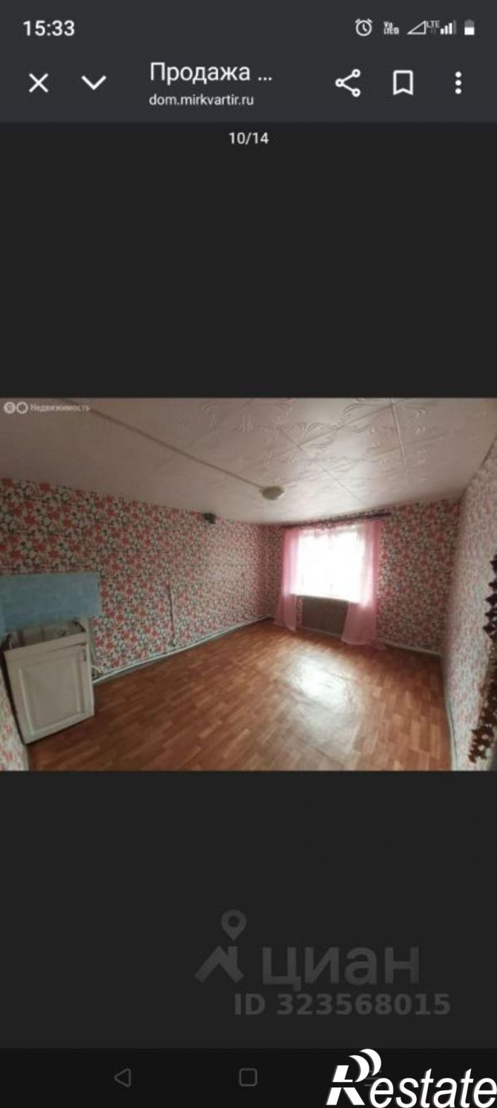 Коттедж/дом ул Советская, 21,  д. 21