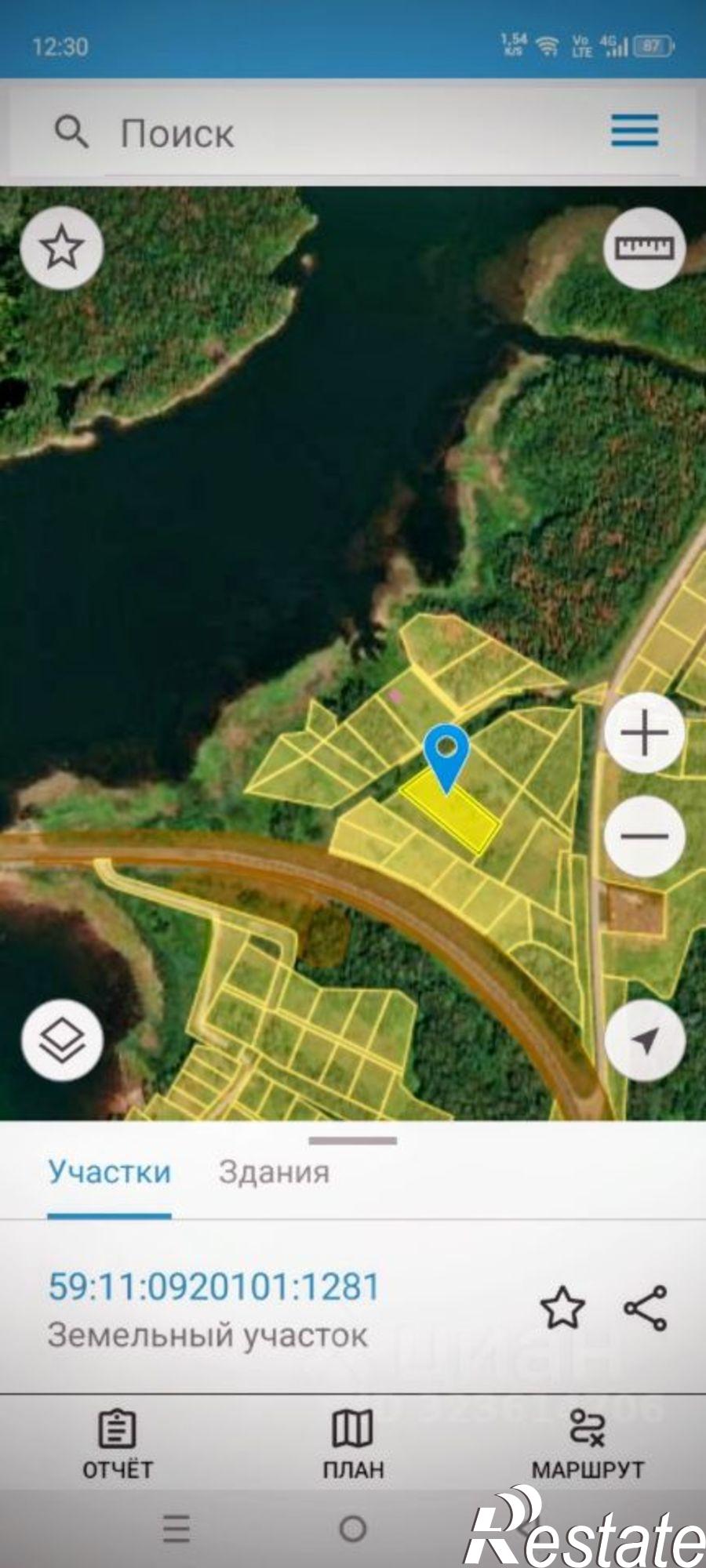 Купить землю, земельный участок за 550 000 рублей на Чусовской муниципальный округ