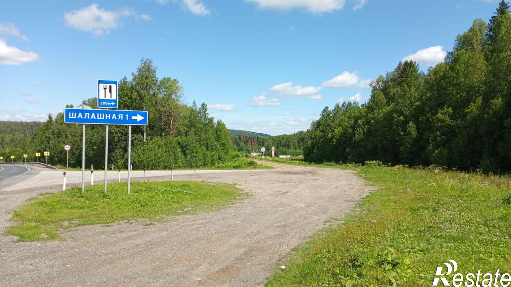 Купить землю, земельный участок за 550 000 рублей на Чусовской муниципальный округ