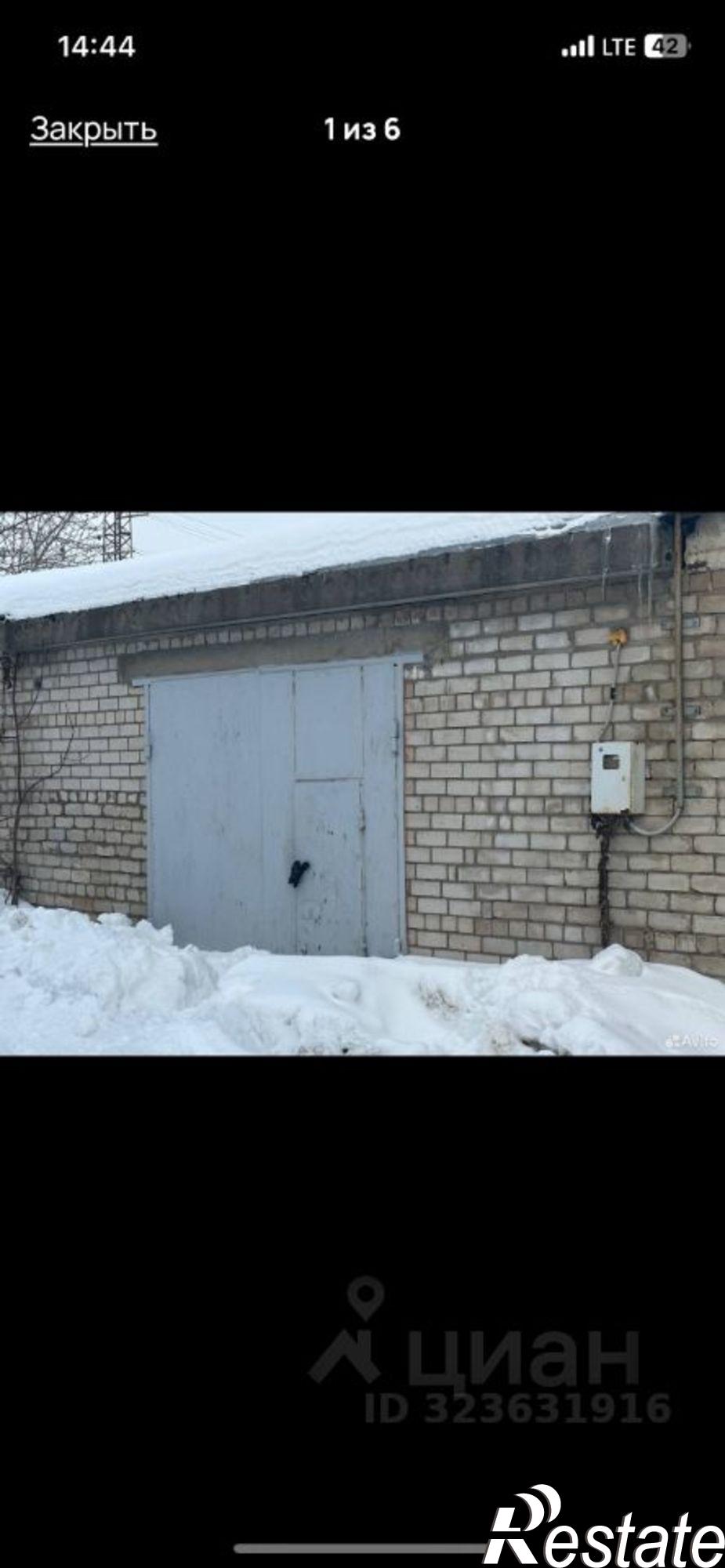 Купить гараж, место в паркинге за 420 000 рублей на ул Фрунзе, 78