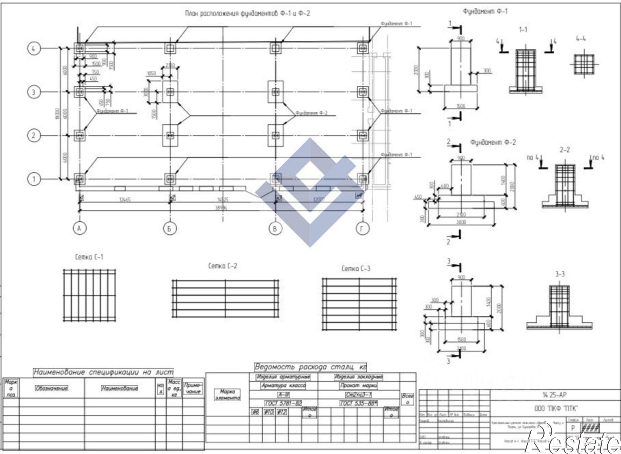 Сдать производственную площадь за 46 667 рублей на Пермь, ул. Букирева, 1