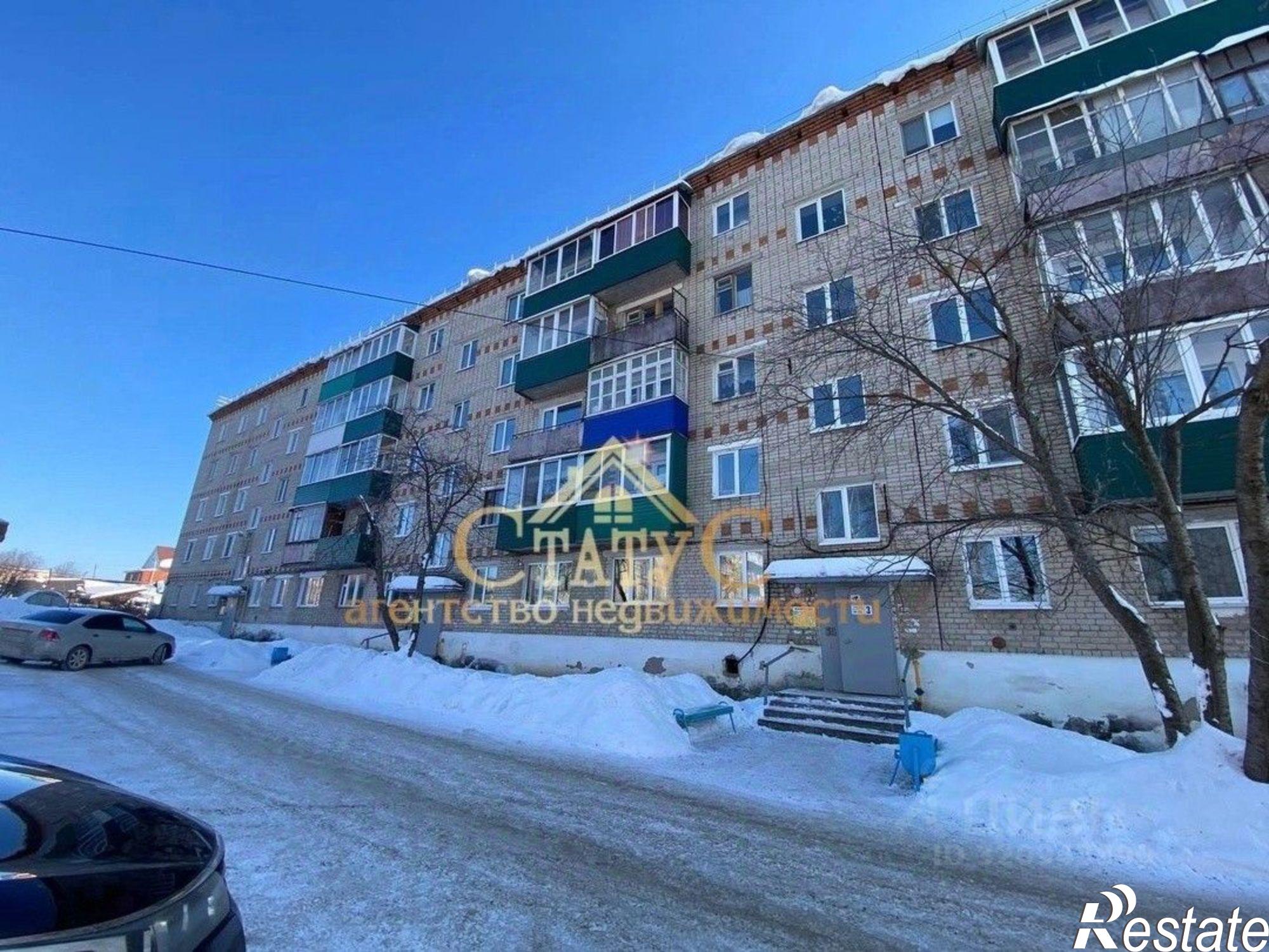 Купить квартиру за 3 700 000 рублей на Кунгур городской округ, Кунгур