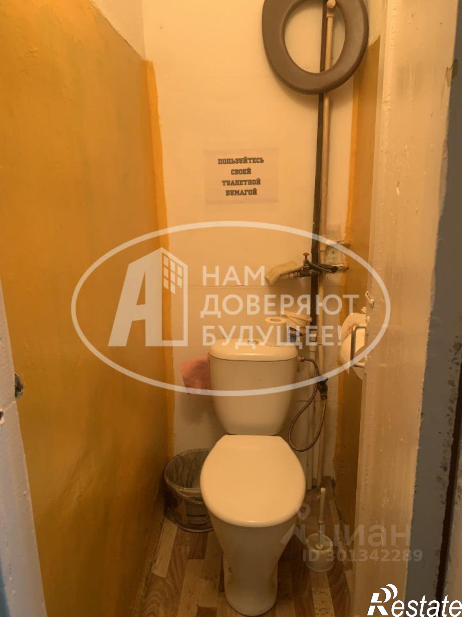 Купить комнату за 800 000 рублей на Чайковский городской округ, Чайковский