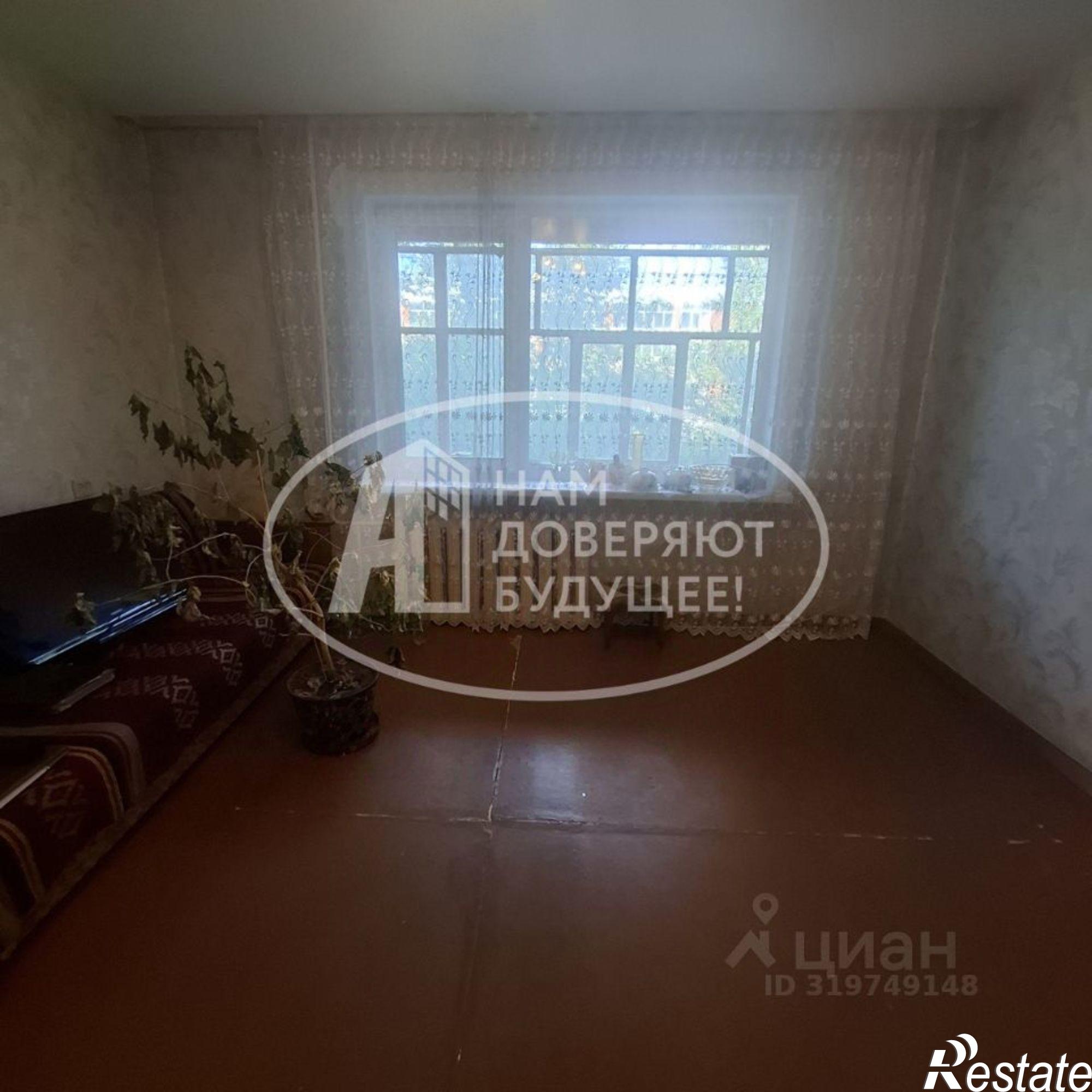 Купить квартиру за 2 250 000 рублей на Добрянский муниципальный округ