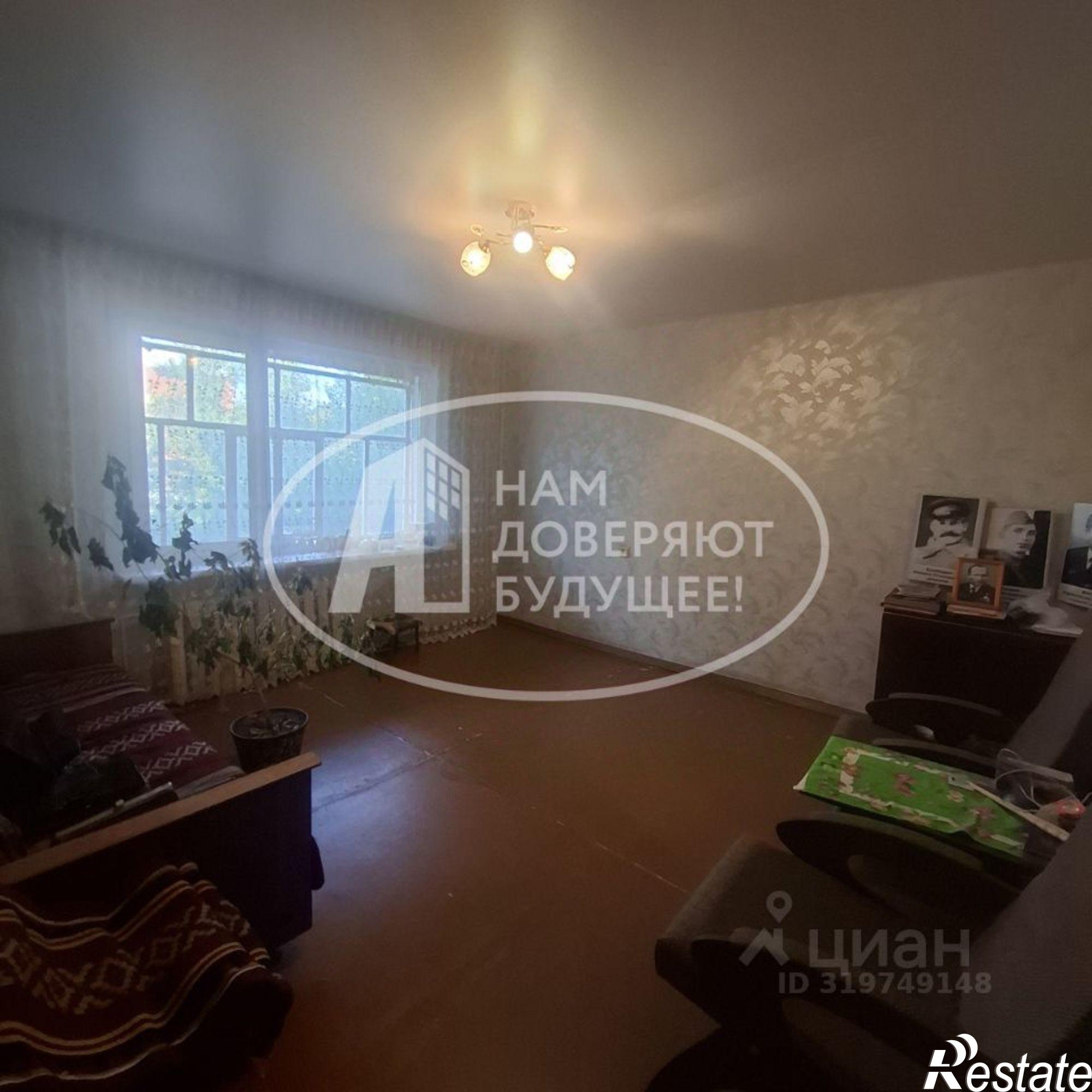 Купить квартиру за 2 250 000 рублей на Добрянский муниципальный округ