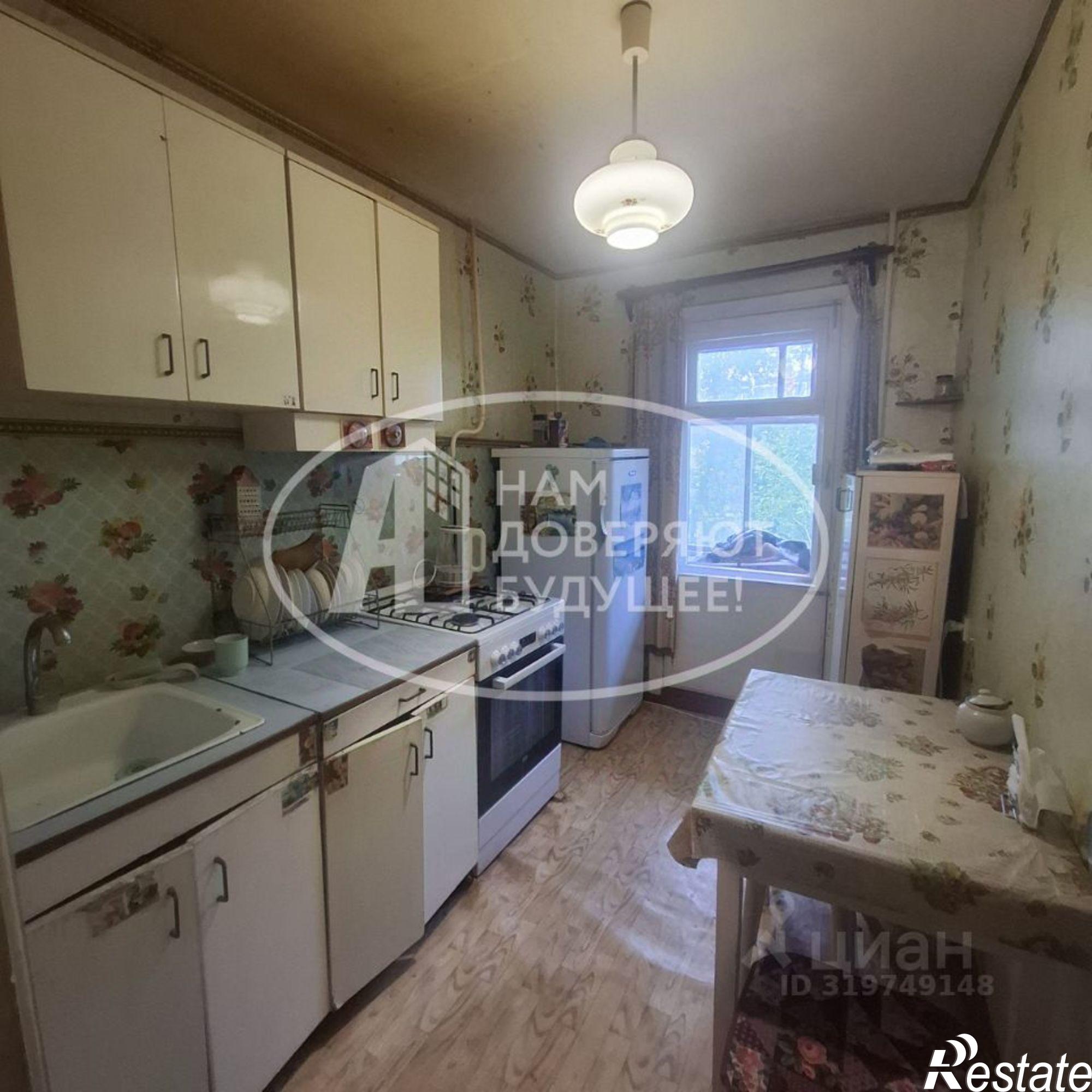 Купить квартиру за 2 250 000 рублей на Добрянский муниципальный округ