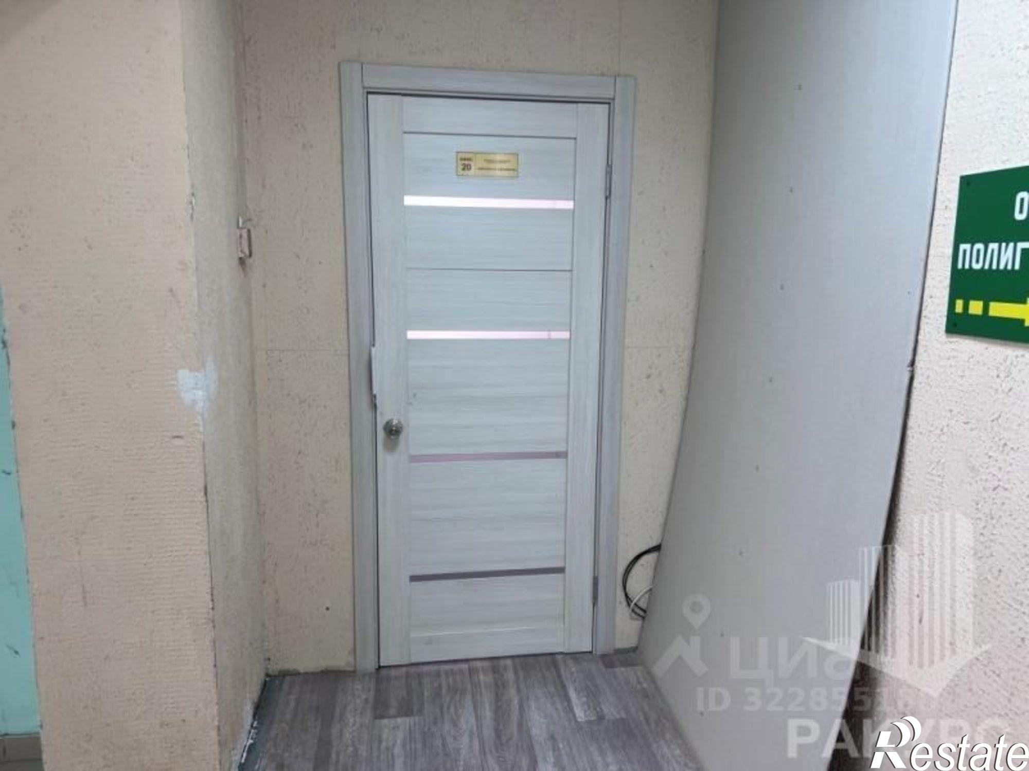 Купить офис, помещение под офис за 2 984 420 рублей на улица Ленина