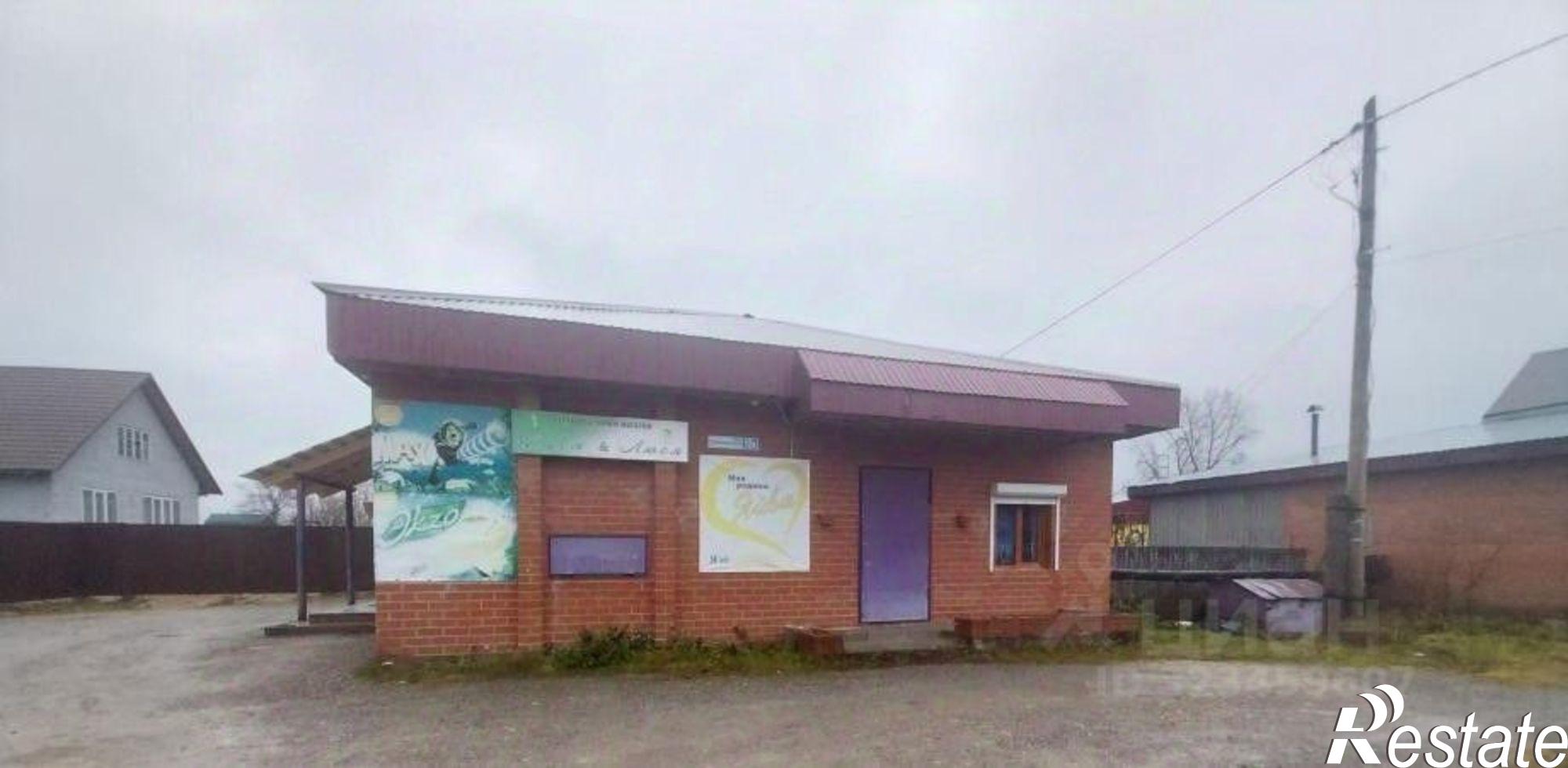 Купить торговое помещение за 3 071 500 рублей на г Александровск, рп Яйва