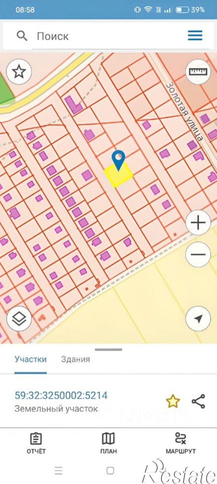 Земельный участок Пермский муниципальный округ