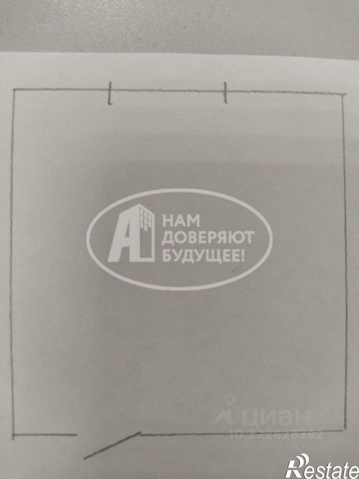 Комната Чусовской муниципальный округ, Чусовой