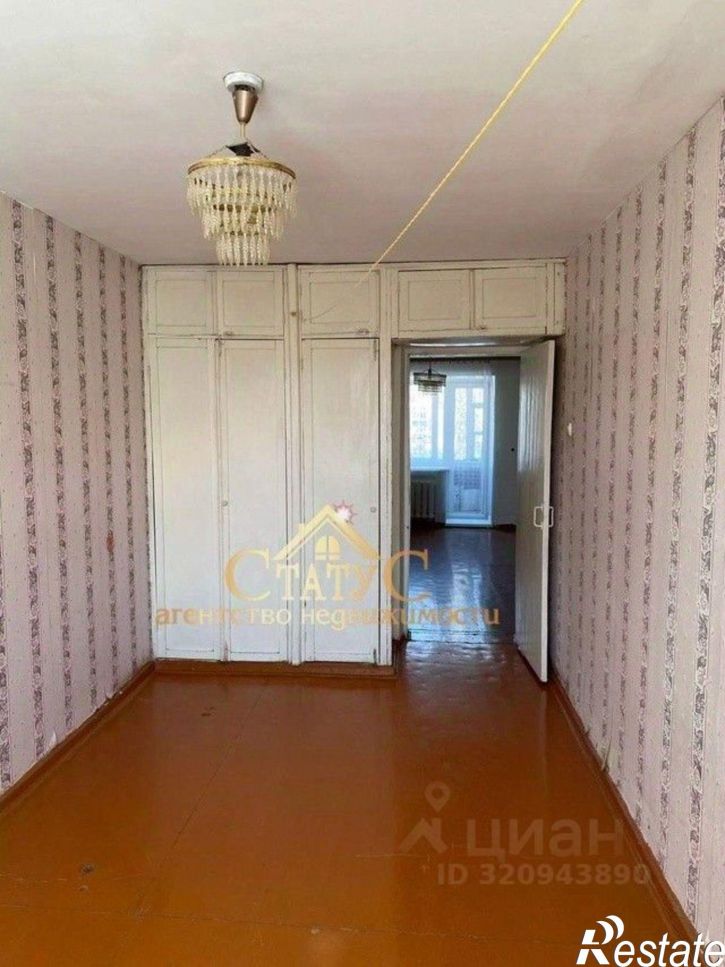 2-комн квартира Кунгур городской округ, Кунгур