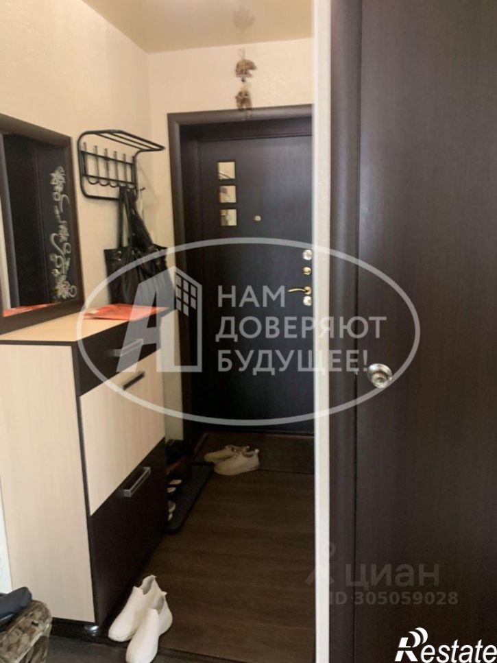 3-комн квартира Чайковский городской округ, Чайковский