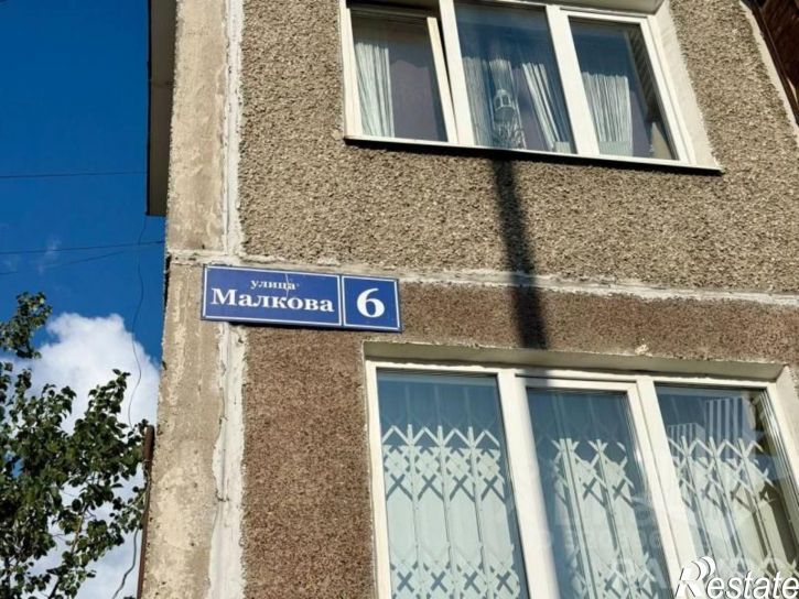 Помещение свободного назначения Дзержинский район, г. Пермь, ул. Малкова