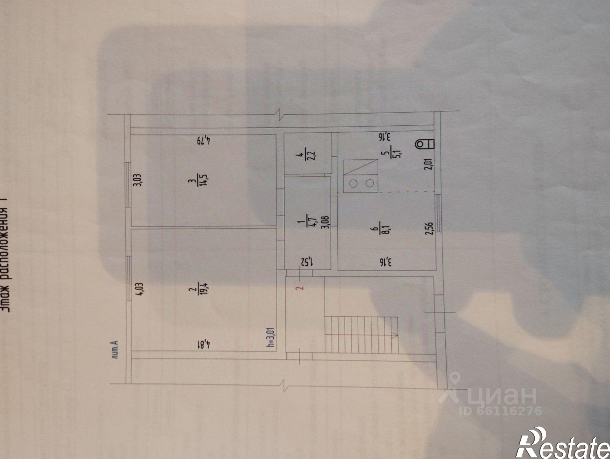 Купить квартиру за 1 100 000 рублей на Нытвенский район, Новоильинский р.п.