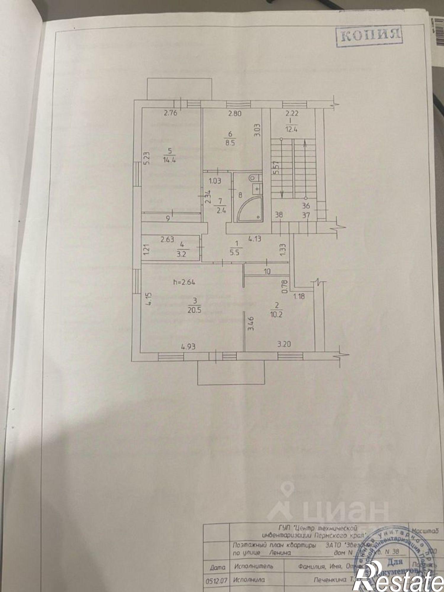 Купить квартиру за 4 100 000 рублей на улица Ленина, 18