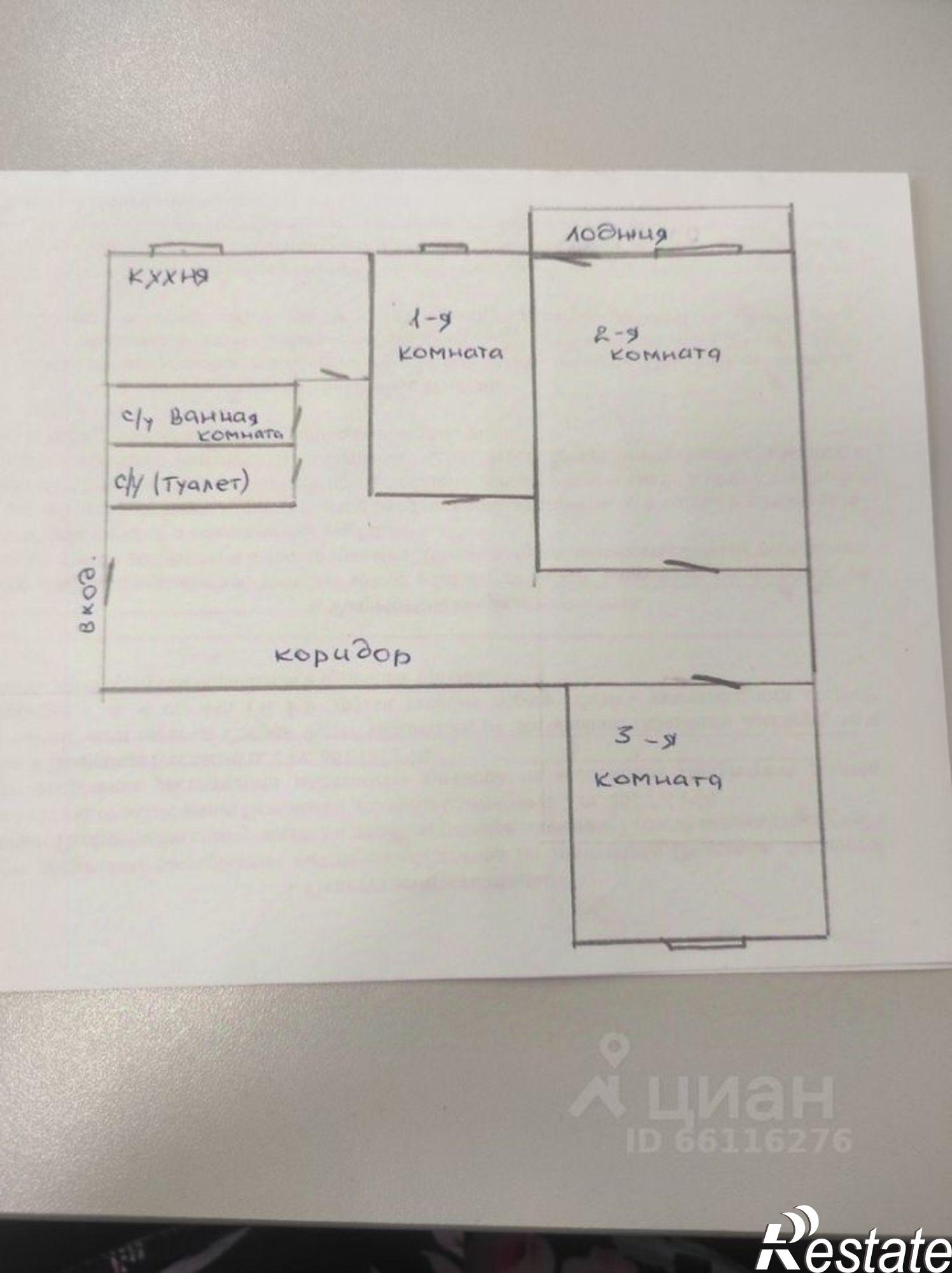 Купить квартиру за 4 400 000 рублей на улица Космонавтов, 7