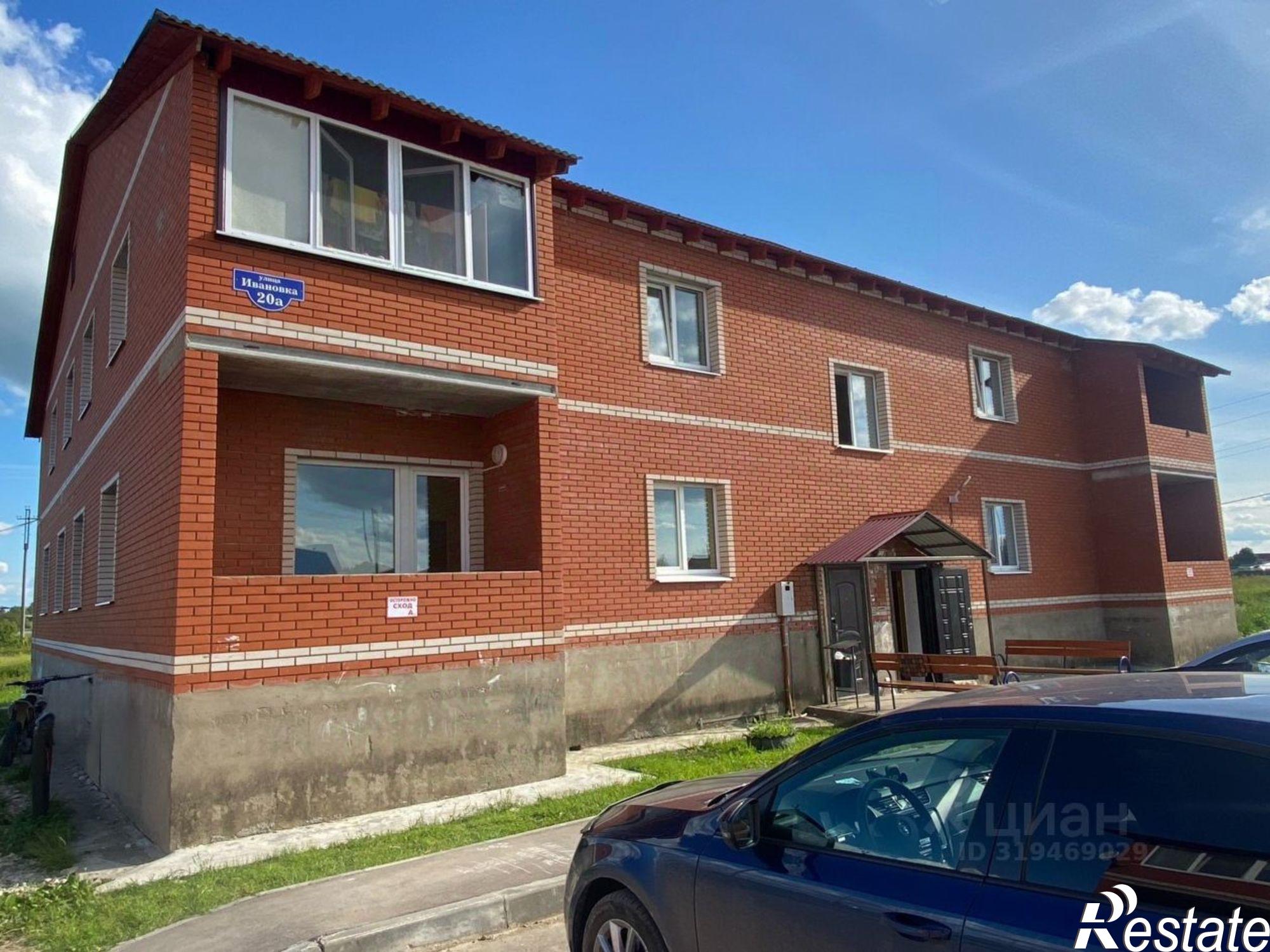 Купить квартиру за 1 600 000 рублей на Ординский район, Орда с., Ивановка ул.