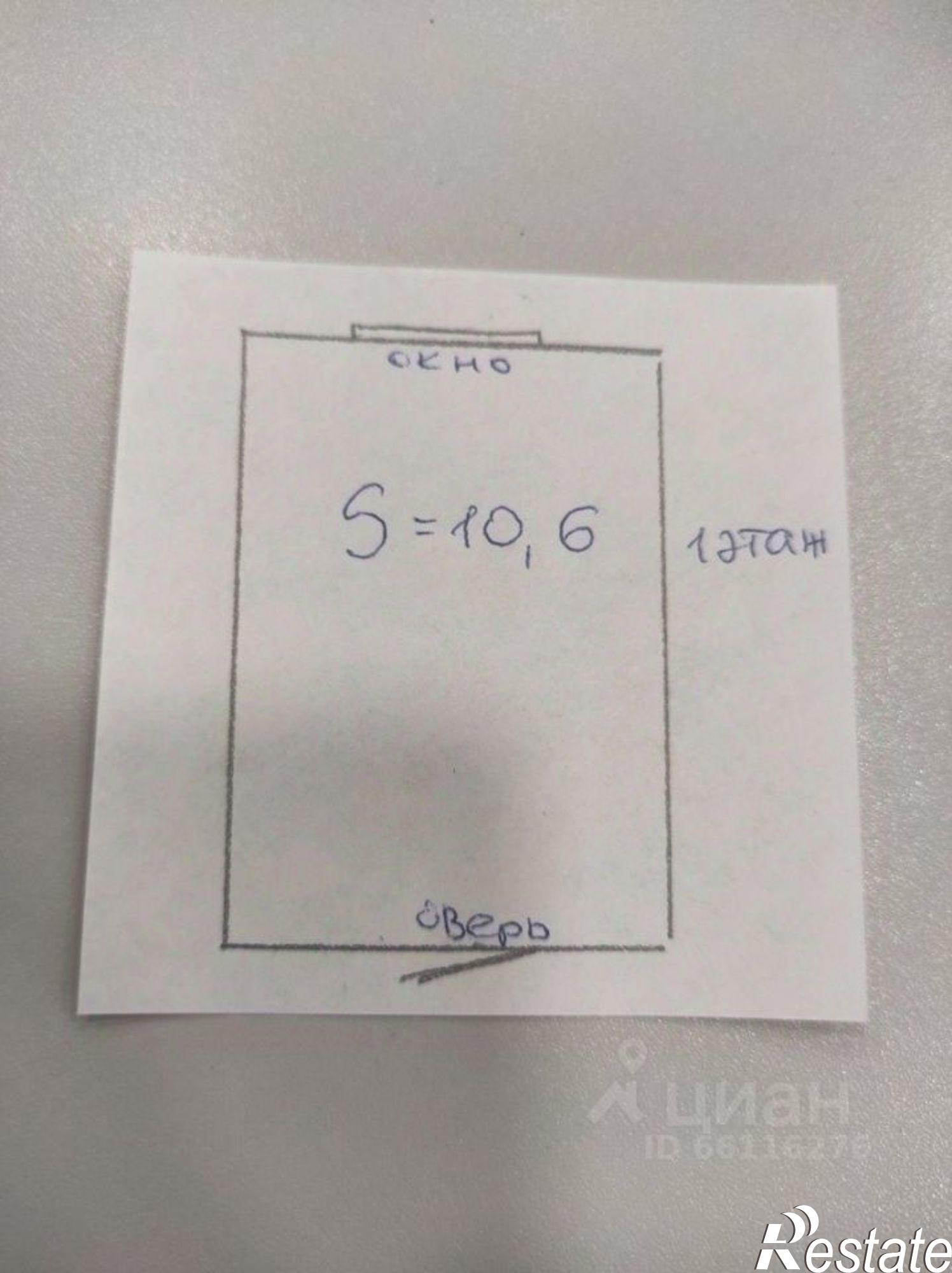 Купить комнату за 650 000 рублей на Кунгур г., Газеты Искра ул., д.17