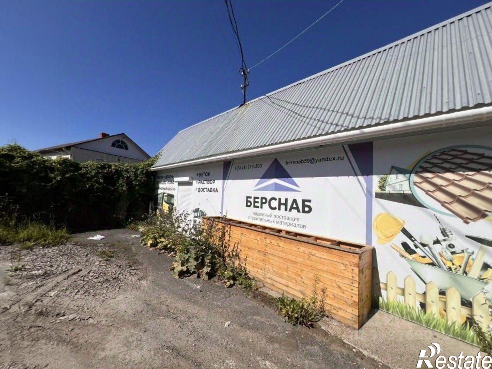 Купить торговое помещение за 3 495 370 рублей на г Березники, ул Новаторов, д 18