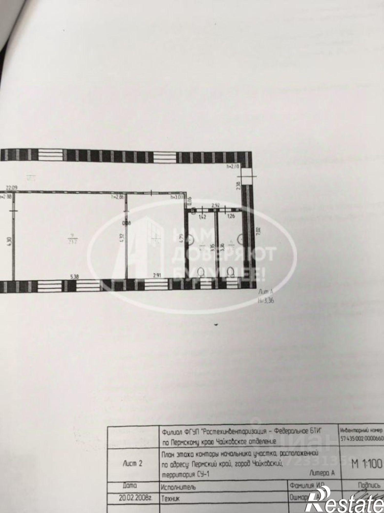 Купить производственную площадь за 4 200 130 рублей на Речная улица, 2