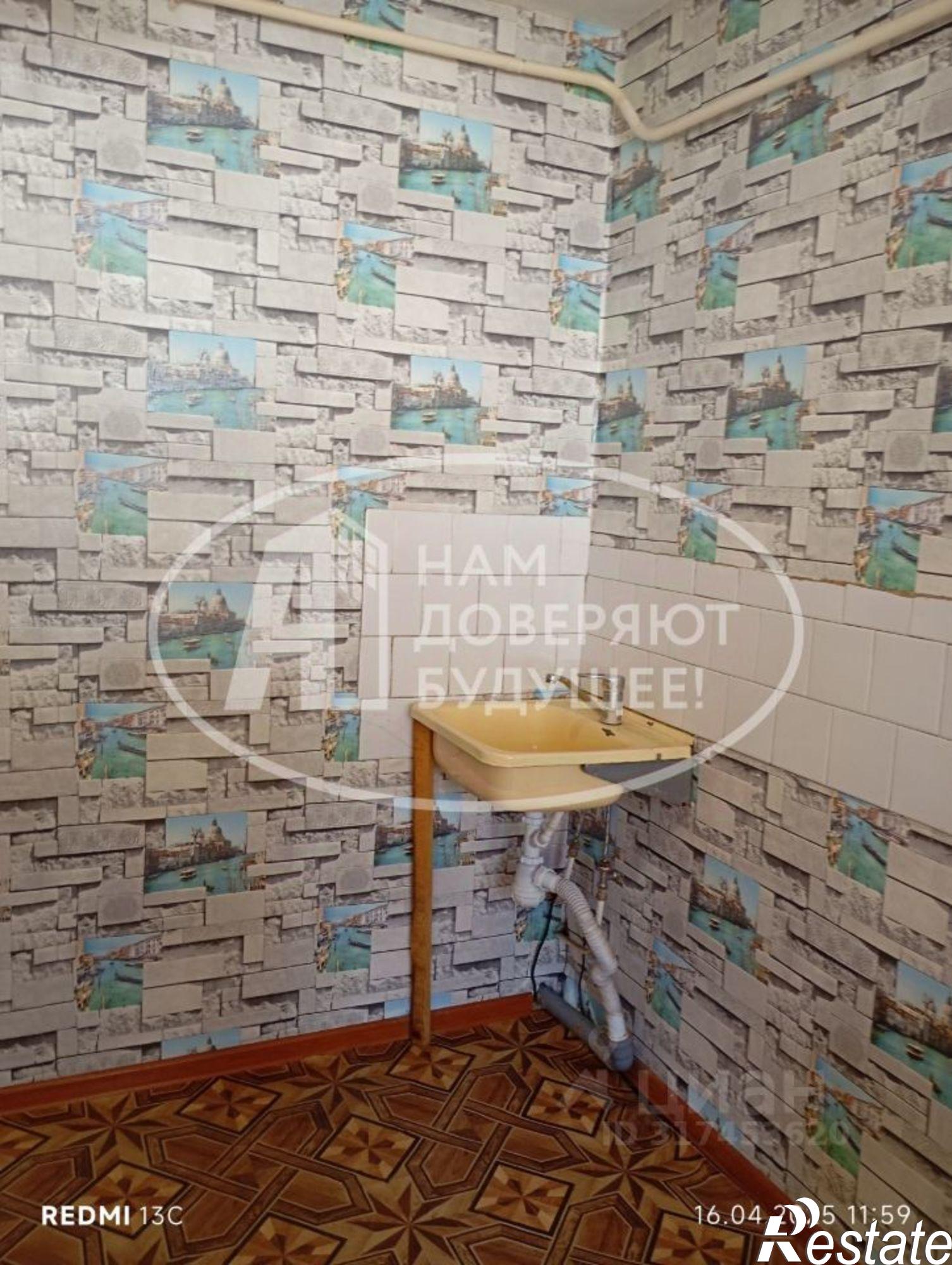 Купить квартиру за 1 550 000 рублей на Верещагинский городской округ