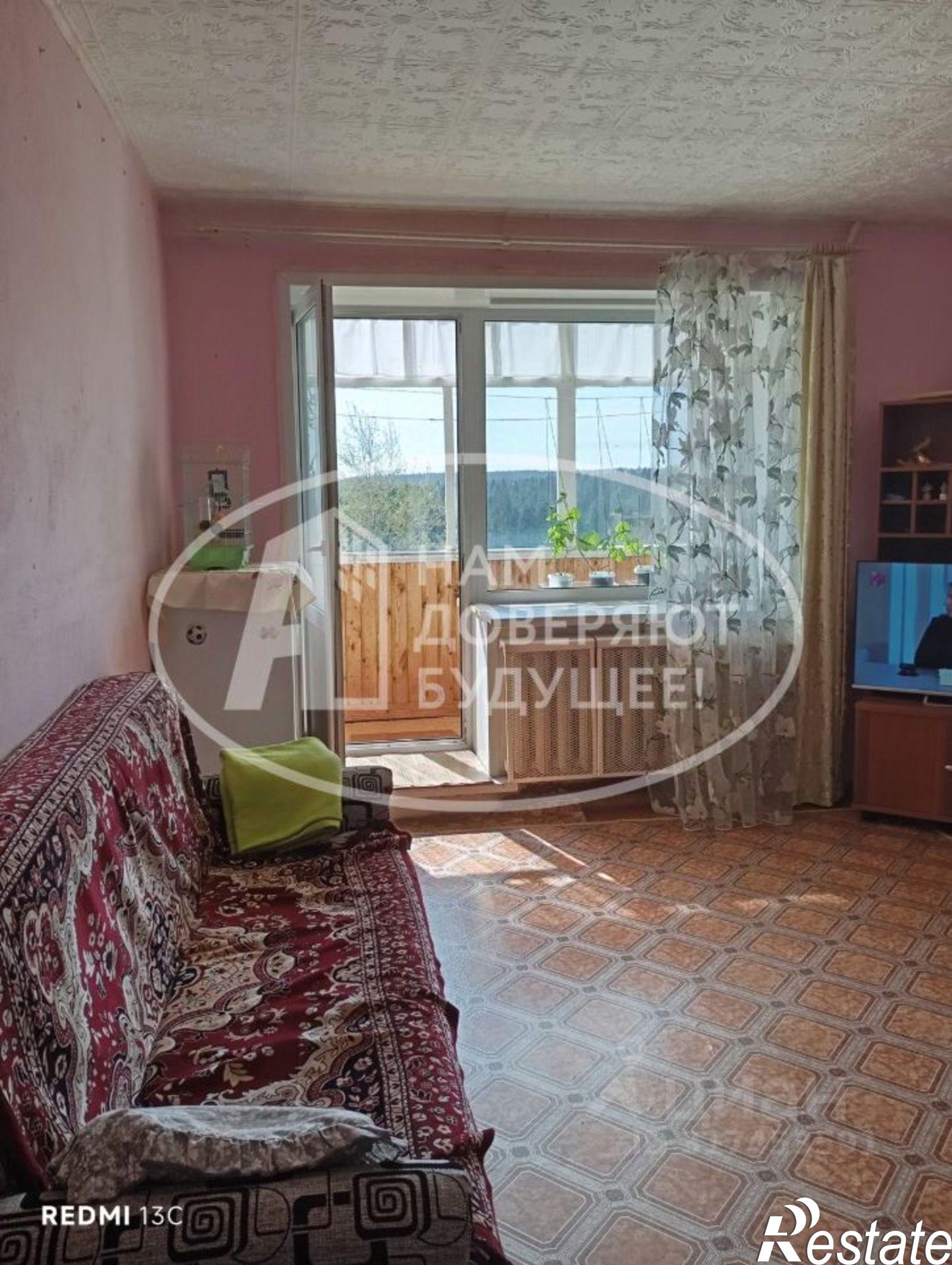 Купить квартиру за 4 000 000 рублей на Верещагинский муниципальный округ