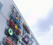 торговое помещение 196 кв м улица Куйбышева, 147